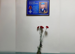 В астраханской школе для одаренных детей открыли мемориальную доску герою СВО