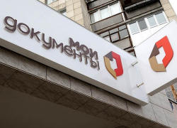 В Астраханской области перестали работать все офисы МФЦ