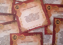 Астраханка перевела более четырех миллионов старцам за счастливые обряды