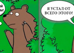 «Ты что разлегся, давай вставай!»: в Ахтубинской ЦРБ 84-летнего пациента отправили умирать домой