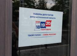 В Астрахани прошло обучение для представителей партий