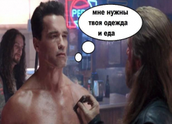 Астраханскому депутату Госдумы может не хватить на еду и одежду