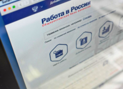 Астраханцы не смогли найти вакансии под свои зарплатные ожидания