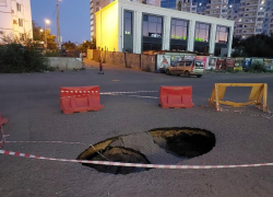 В Астрахани возле торгового центра провалился асфальт