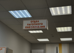 Астраханские следователи помогли ребенку получить лекарственные препараты 