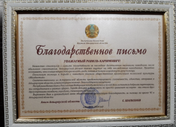 Астраханцев поблагодарил за помощь при паводке аким Атырауской области