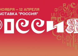 Игорь Бабушкин призвал астраханцев выбрать самые значимые достижения региона