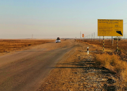 В 2023 году в Астраханской области отремонтирую убитую трассу 