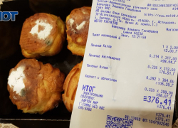Астраханка купила в магазине Наслаждение с плесенью