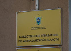 Сотрудник исправительной колонии насмерть сбил 19-летнего астраханца