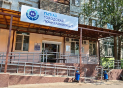 29 октября в астраханской городской поликлинике № 1 состоится «Суббота для здоровья»