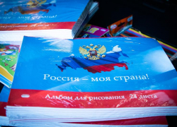 Астраханские депутаты собрали гумпомощь школьникам из Луганской Народной Республики