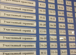 В Астрахани ищут толкового терапевта за 100 тысяч рублей