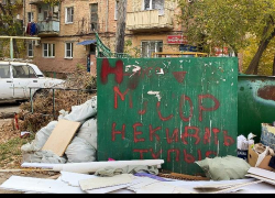 Как выглядит среднестатистический астраханский двор