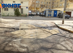 Астраханцы с улицы Московская просят «Астрводоканал» восстановить дорожное покрытие