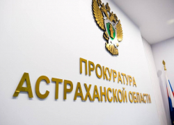 Астраханец поверил жителю Кумертау и потерял деньги на скупке золота