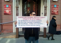 Астраханцы призывают главу городской администрации уйти в отставку