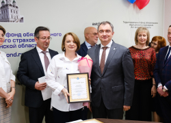 Астраханский фонд медицинского страхования отметил 30-летие 