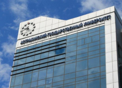 В Астраханском госуниверситете пояснили, как изменится скидочная система