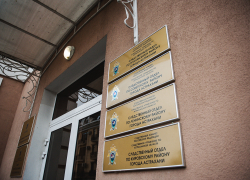 Осужден директор УК, из-за которого 8-летняя астраханка сломала позвоночник