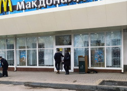 Закрылся ли Макдональдс в Астрахани?