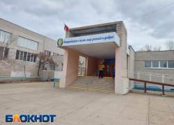 Эксперимент Блокнота: проскочит ли мышь в астраханские школы