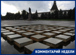 Не фонтан: площадь Ленина в Астрахани останется без воды 