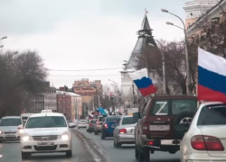 В Астрахани состоялся автопробег в поддержку Вооруженных сил РФ