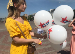 Партия "Родина" устроила для маленьких астраханцев праздник на центральной набережной