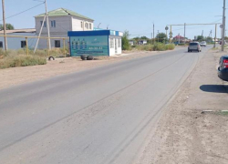 По рекомендации Председателя астраханской облдумы в Камызяке отремонтировали дорогу к школе