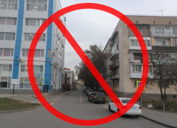 28 мая по переулку Щекина в Астрахани ограничат автодвижение