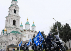 В Астрахани стартовал мотопробег вокруг Каспийского моря «Каспий – море дружбы»