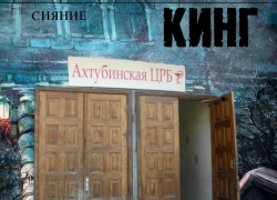 Министр здравоохранения Спирин просит признать фейком информацию, отправленную астраханцами президенту