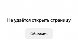 Астраханцам временно снизят скорость мобильного интернета