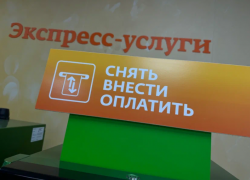 Злоумышленники начали обзванивать банки от имени астраханцев