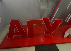 В Астраханский госуниверситет поступило рекордное количество иностранцев