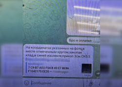 Астраханская семья дискредитировала Вооруженные силы России и совершила наркопреступление