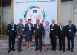 Дума Астраханской области приняла участие в 43-й конференции ЮРПА