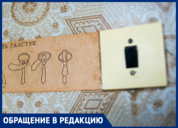 "Помогите, умоляю!": в центре Астрахани уже пятый день нет света