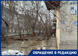 Астраханцы продолжают сигнализировать о прорывах канализации