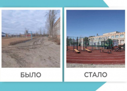Под Астраханью открыли современный комплекс для всех любителей спорта