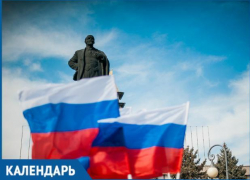 Сегодня памятнику Ленина в Астрахани исполнилось 60 лет 