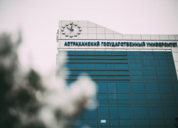 Новые правила приёма в АГУ: что изменится в 2023 году