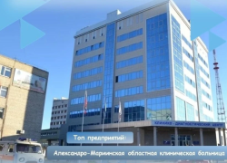 Астраханцам открыли вакансии в знаменитом медицинском учреждении