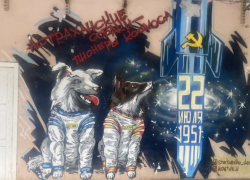 Астраханцы предложили сделать День космонавтики официальным выходным