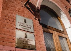 Павел Паутов возглавил администрацию губернатора Астраханской области 