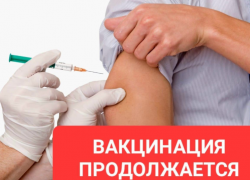 Астраханцы могут привиться от гриппа в мобильном пункте вакцинации
