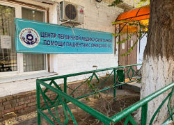 Один из Центров помощи больным с ковидом в Астрахани планирует сменить локацию