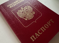 Пятьдесят астраханцев привлекли к ответственности за жизнь с негодным паспортом