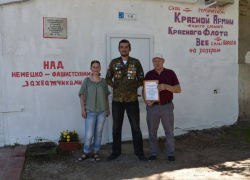 В Астрахани восстановили надпись времён Великой Отечественной войны
